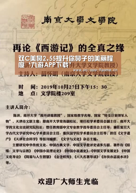 九游游戏中心
