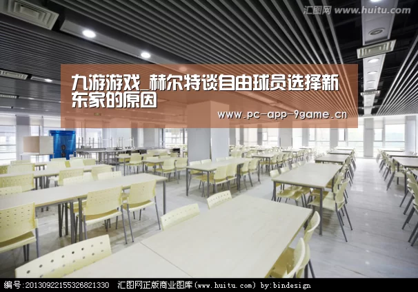 九游APP下载