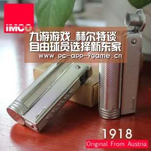 九游官网