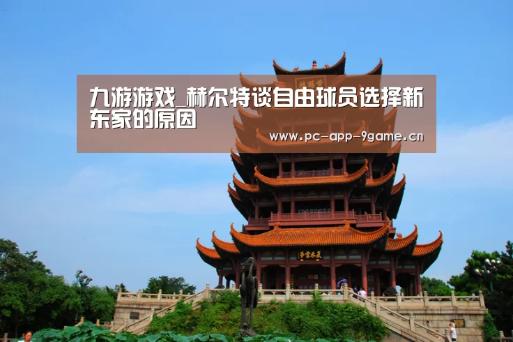 九游游戏中心