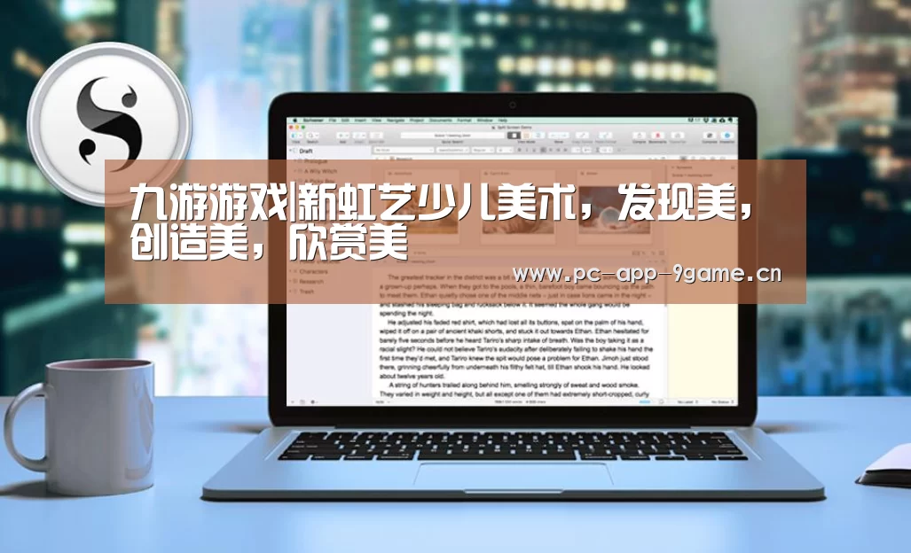 九游游戏|新虹艺少儿美术,发现美,创造美,欣赏美(图2) 九游游戏