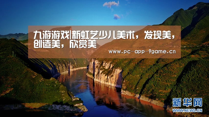 九游游戏|新虹艺少儿美术,发现美,创造美,欣赏美(图3) 九游APP下载