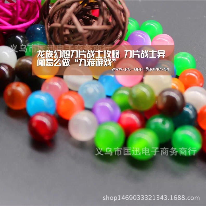 龙族幻想刀片战士攻略 刀片战士异闻怎么做“九游游戏”(图1) 九游官网