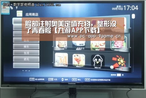 脸部注射奥美定填充物,整形没了青春脸【九游APP下载】(图3) 九游APP下载